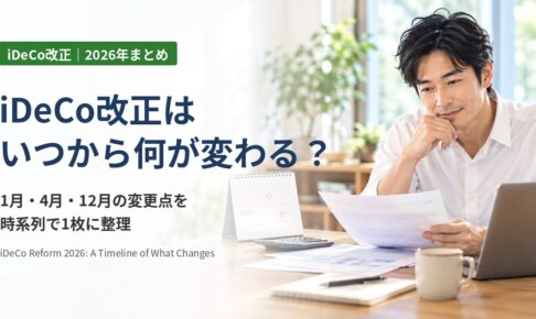 iDeCo改正はいつから何が変わる？：自宅のダイニングで卓上カレンダーと書類を見ながら積立の予定を確認する40代の男性