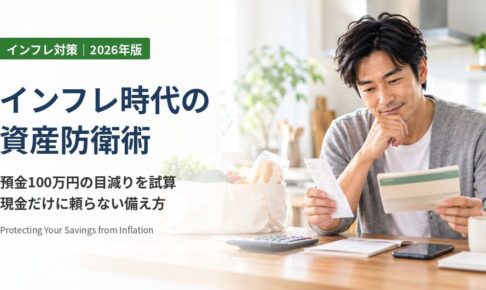 インフレ時代の資産防衛術：自宅のキッチンでレシートと通帳を見比べながら家計と資産を考える40代の男性